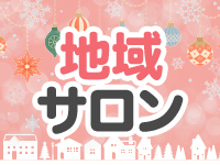 CANDY DOLLで働くメリット1