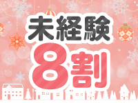 CANDY DOLLで働くメリット3