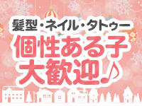 CANDY DOLLで働くメリット8