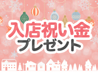 CANDY DOLLで働くメリット9