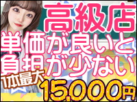 CANDY DOLLで働くメリット4