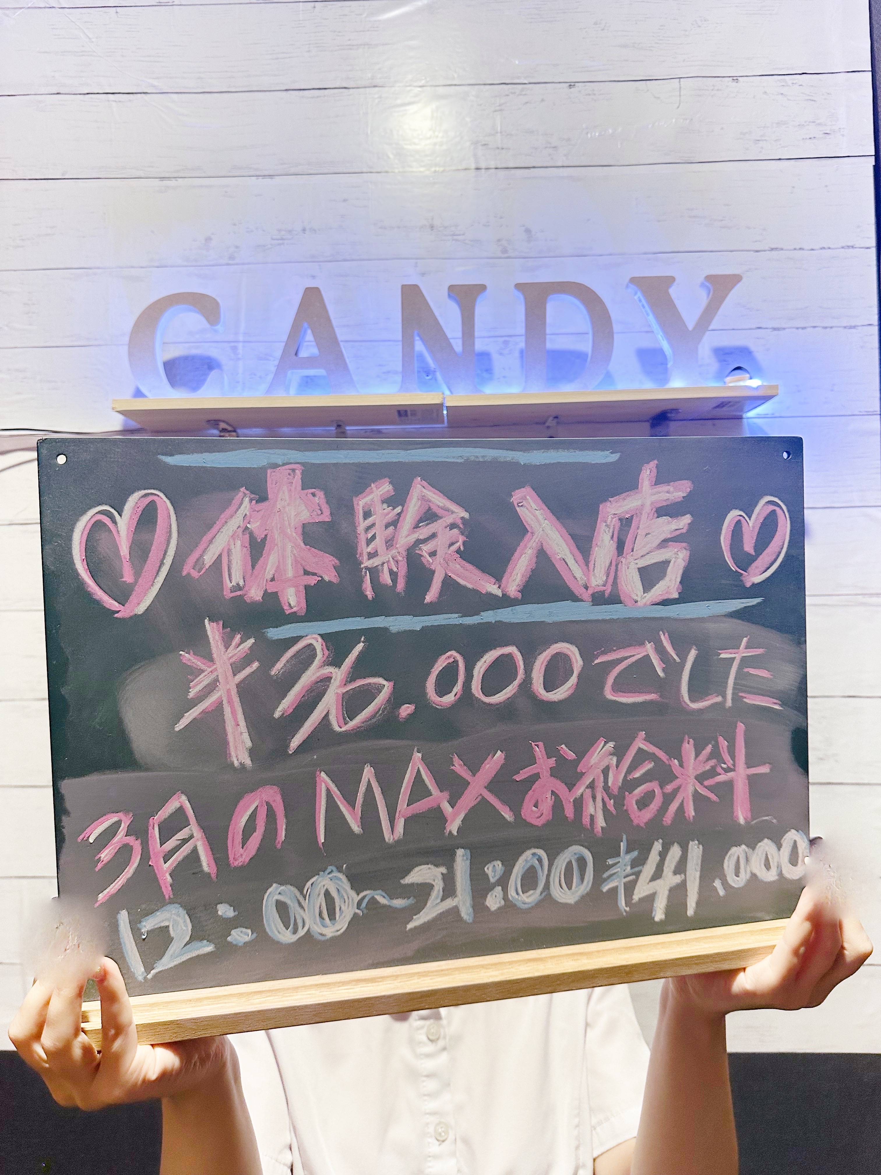 Sさん