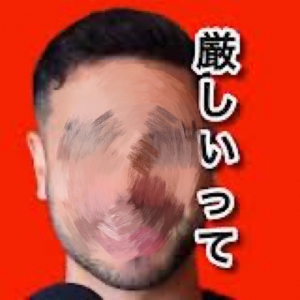 趣味講習は厳しいって・・・のアイキャッチ画像