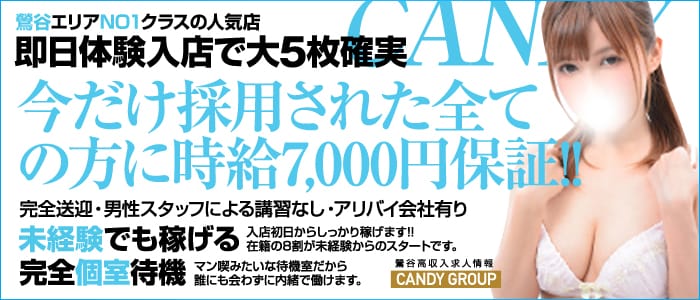 快楽出勤Z