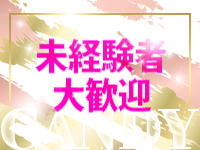 CANDYで働くメリット3