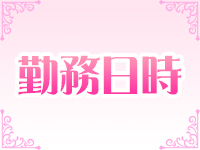 Candyで働くメリット1