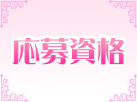 Candyで働くメリット2