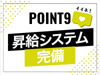 キャンディポップで働くメリット9