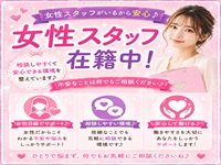 倉敷デリヘルで働くメリット5