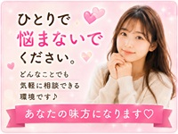 倉敷デリヘルで働くメリット6
