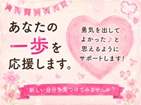 倉敷デリヘルで働くメリット7