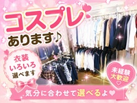倉敷デリヘルで働くメリット9