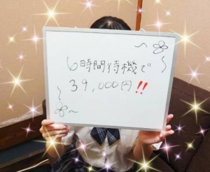 今日はキャストさんの紹介させていただきますね♪のアイキャッチ画像