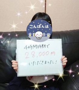 周りの目より、あなた自身の気持ちを大切にしてくださいのアイキャッチ画像