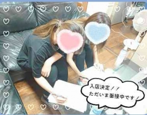 求人の数字だけでは見えない、安心できるお店選びのアイキャッチ画像