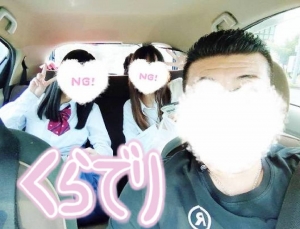 安心して相談できる関係を大切にしていますのアイキャッチ画像