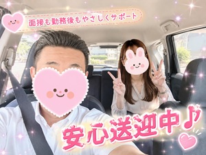 小さな安心を、ひとつずつ大切にしていますのアイキャッチ画像