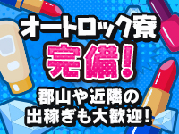 ルージュで働くメリット7