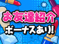 ルージュで働くメリット8