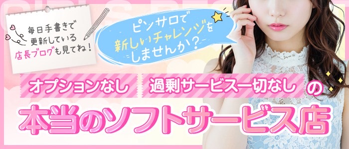 CANDY SPLASH
