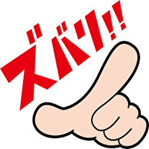 スタッフ力って大事だよね。。のアイキャッチ画像