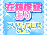 Candy Smileで働くメリット1