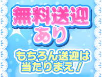 Candy Smileで働くメリット3