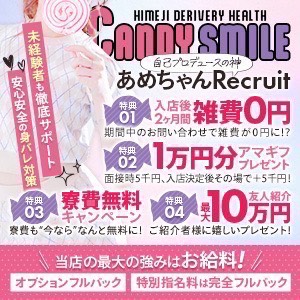 未経験さんも安心して働ける🔰👼【接客のアレコレ無料LINE相談💚】のアイキャッチ画像