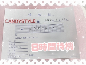 明細の内容大公開✨のアイキャッチ画像