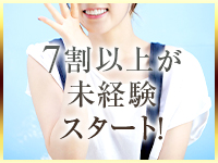 東京妻nextで働くメリット2