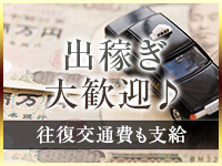 東京妻nextで働くメリット3