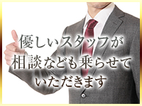 東京妻nextで働くメリット4
