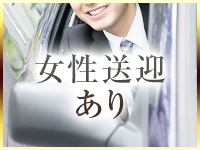 東京妻nextで働くメリット5