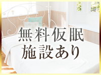 東京妻nextで働くメリット6