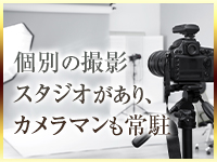 東京妻nextで働くメリット9