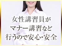東京妻nextで働くメリット7