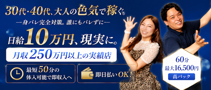 東京妻next