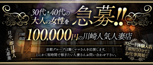 東京妻next