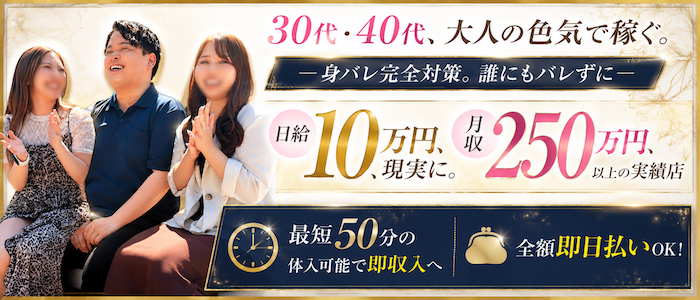 東京妻next