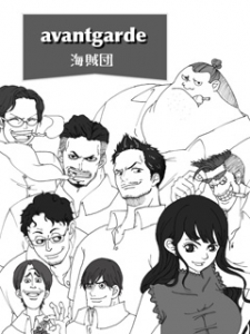 お店のコンセプトを教えてくださいのアイキャッチ画像