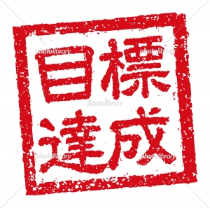 入店前に目標金額は決めておくべき？のアイキャッチ画像