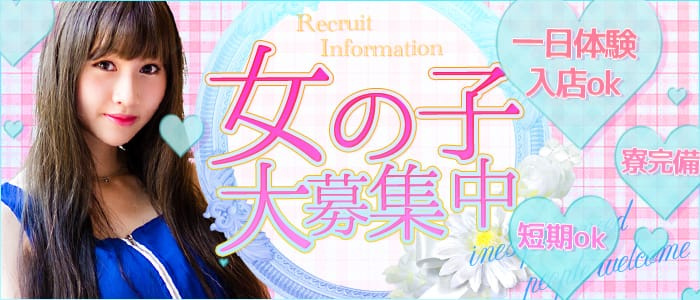 キャンディーパラダイス
