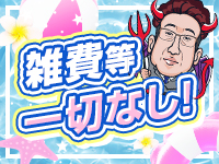 キャンパスサミットグループで働くメリット2