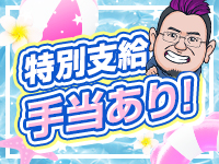 キャンパスサミットグループで働くメリット4