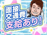 キャンパスサミットグループで働くメリット6