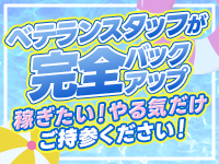 キャンパスサミットグループで働くメリット9