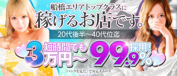 キャンパスサミットグループの人妻・熟女求人画像