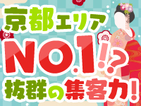 Canx2京都店で働くメリット1