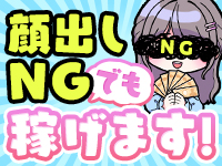 Canx2京都店で働くメリット2