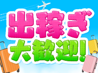 Canx2京都店で働くメリット3